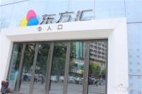 东方城市广场实景图4