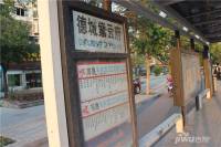 德城紫云府配套图3