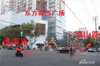 东方城市广场位置交通图1