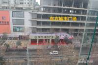 东方城市广场实景图4
