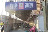 中苑大厦实景图1