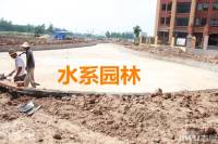 濉河庭院实景图14