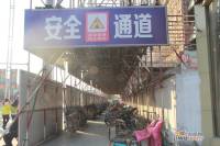 中苑大厦售楼处4