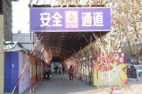 中苑大厦售楼处4
