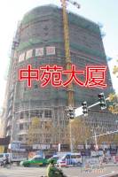 中苑大厦实景图1