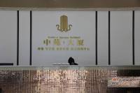 中苑大厦售楼处4