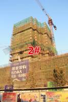 天杰帝景实景图6