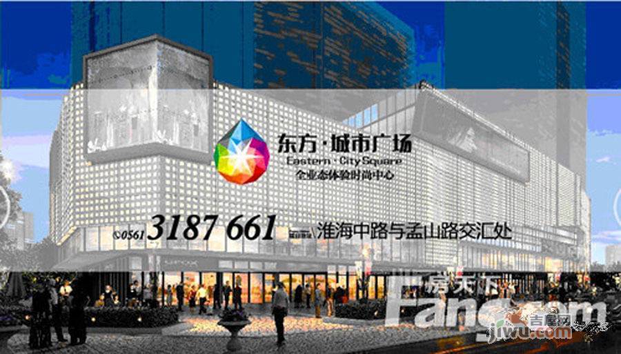 东方城市广场效果图3