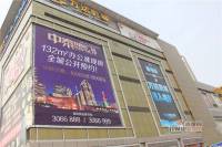 中泰国际广场售楼处1