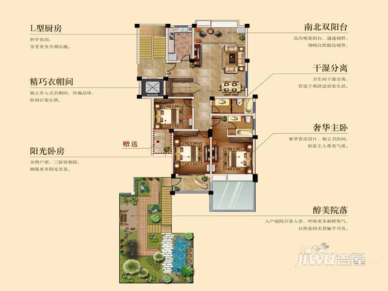 恒茂世家3室2厅2卫195.2㎡户型图